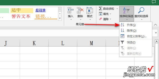 怎样在Excel中隔行插入空行，怎样在excel中隔行复制