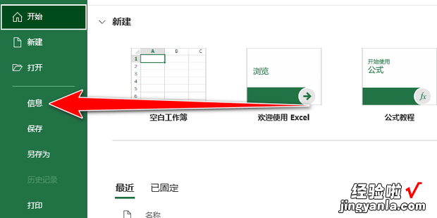 表格莫名变成只读模式，表格莫名变成只读模式怎么恢复