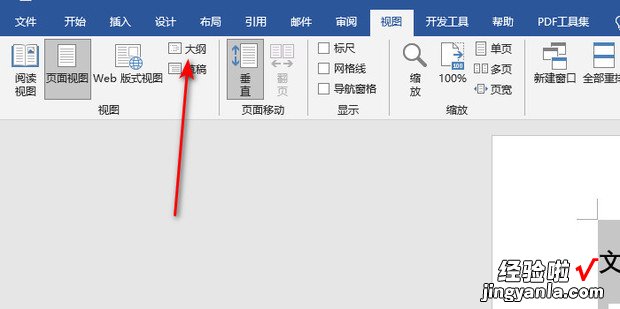 word文档如何拆分出多个文档，word文档如何转换pdf文件