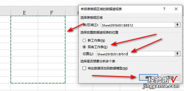 Excel中同姓名计算总和，excel怎么计算总和