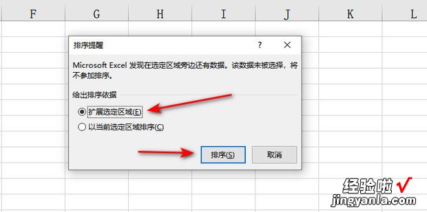 如何在excel表格中自动分类部门，Excel表格如何自动是否