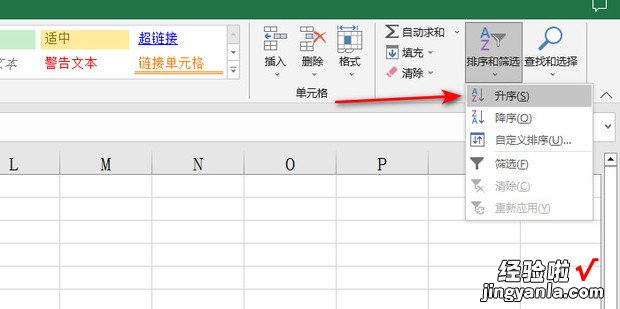 如何在excel表格中自动分类部门，Excel表格如何自动是否