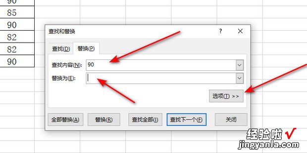 excel如何把查找到的结果自动标记填充颜色