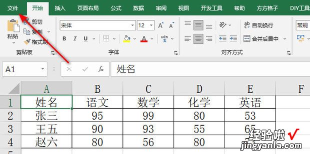 excel如何打印时把表格放大，如何打印excel表格