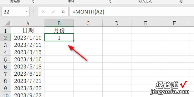 Excel如何根据日期推出月份，excel根据日期计算月份数