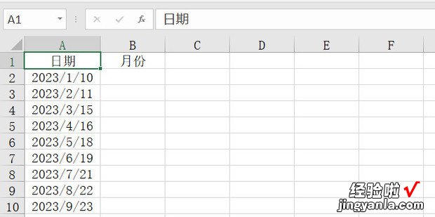 Excel如何根据日期推出月份，excel根据日期计算月份数