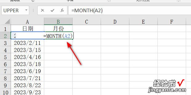 Excel如何根据日期推出月份，excel根据日期计算月份数