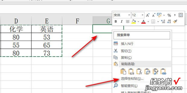 Excel如何将行转换成列,或列转换成行，如何将excel表格转换成pdf