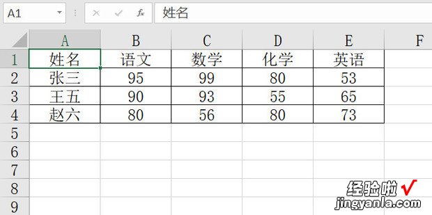 Excel如何将行转换成列,或列转换成行，如何将excel表格转换成pdf