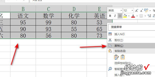 Excel如何将行转换成列,或列转换成行，如何将excel表格转换成pdf