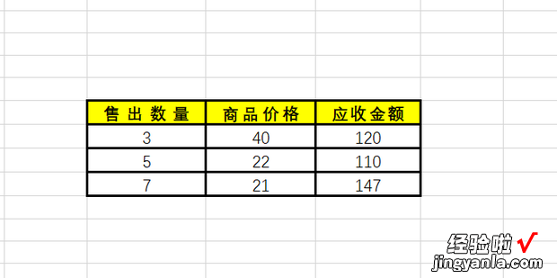 excel表格怎么加粗边框线，excel单元格怎么加粗边框