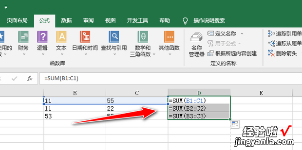 Excel 只显示公式不显示结果数值怎么操作