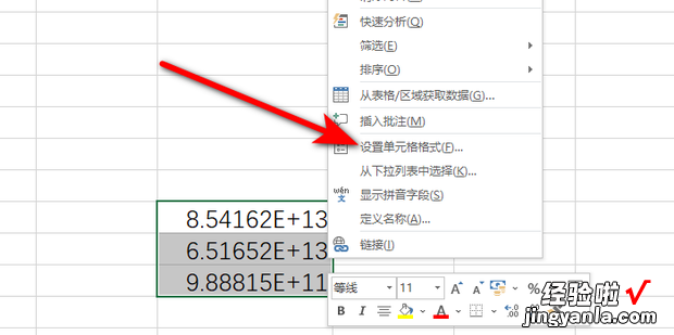 excel数字显示不正常，excel表格中数字显示不正常