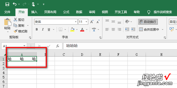 Excel表格的文字行间距怎么调整，excel表格里的英文怎么翻译成中文
