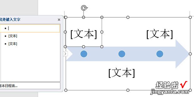 Word软件如何画箭头流程图，AI软件如何画箭头