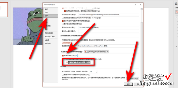 ppt嵌入字体保存，ppt嵌入字体保存后,在新电脑上要安装字体吗