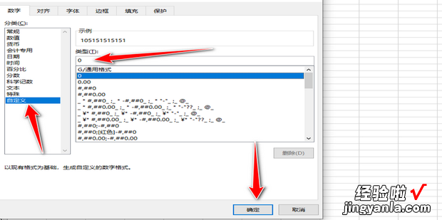 Excel表格数字显示E+怎么办，excel表格数据分析怎么做