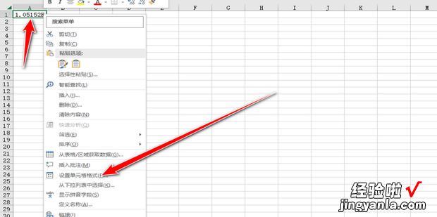 Excel表格数字显示E+怎么办，excel表格数据分析怎么做
