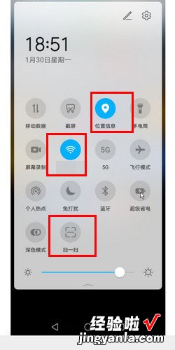 怎么扫二维码连接WiFi，手机怎么扫二维码连接wifi