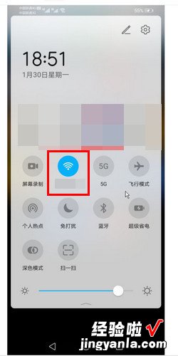 怎么扫二维码连接WiFi，手机怎么扫二维码连接wifi