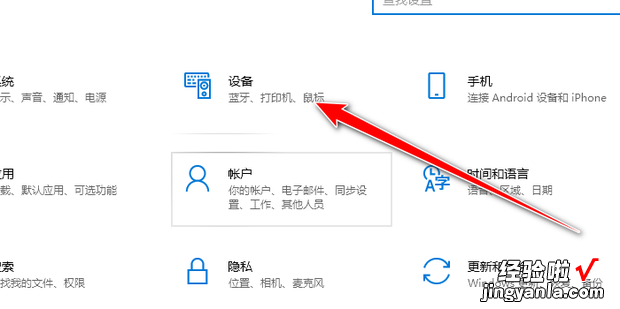 windows10怎么连接蓝牙耳机，windows7怎么连接蓝牙耳机