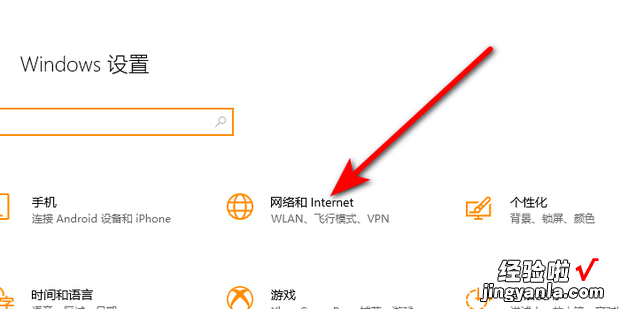 电脑中的Internet选项在哪里进入，苹果电脑的internet选项在哪里