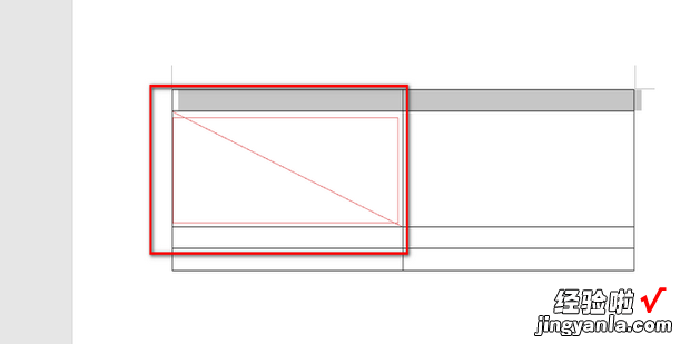 Word表格如何插入斜线，word表格里面怎么插斜线