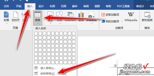 Word表格如何插入斜线，word表格里面怎么插斜线