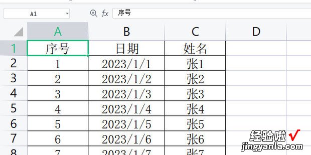 WPS打印时怎样重复表格标题栏，为什么wps重复打印,怎样取消