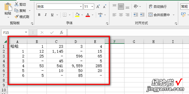 将excel表格中的0值变成横线，怎么把excel表格空值变成0