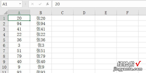 表格中的序号怎么自动排序，表格中的序号怎么自动排序并居中