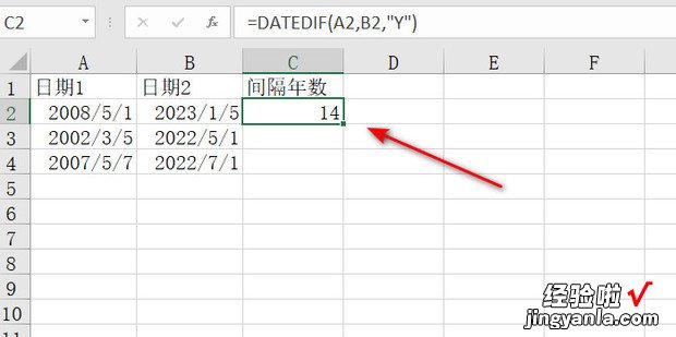 如何利用EXCEL自动计算出两个日期间隔年数