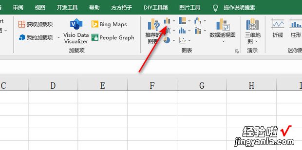 怎样让Excel表中的数据变成图表形式