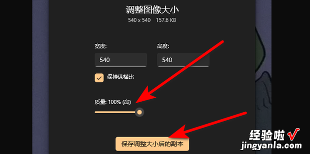 如何把照片变大一点kb，如何把照片变大一点kb手机