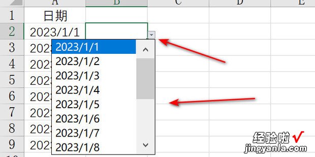 Excel 中如何设置下拉选择日期