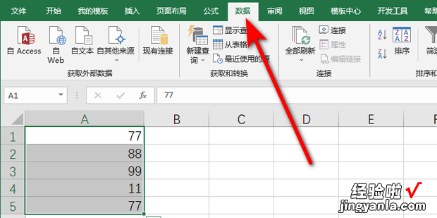 如何删除重复项，如何删除重复项保留一条数据