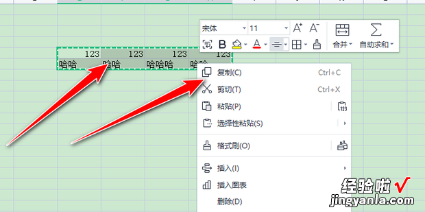 如何将横排数据变成竖排，excel中如何将横排数据变成竖排