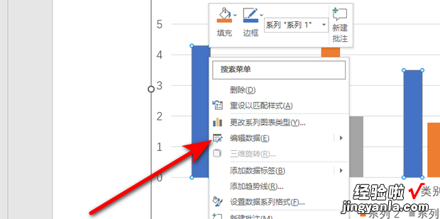 如何修改编辑PPT中柱状图的数据