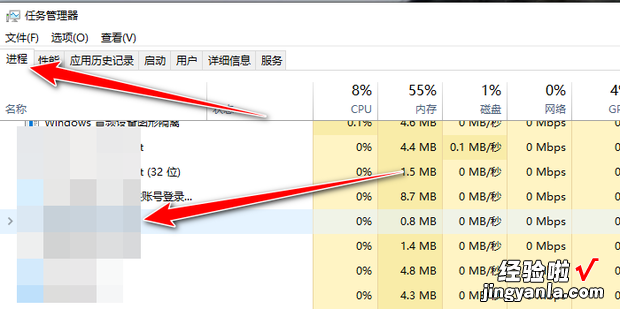 如何强行结束电脑软件进程，结束电脑软件进程快捷键