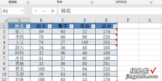 excel表格中怎么设置打印的时候显示批注，excel表格中怎么筛选自己想要的条件