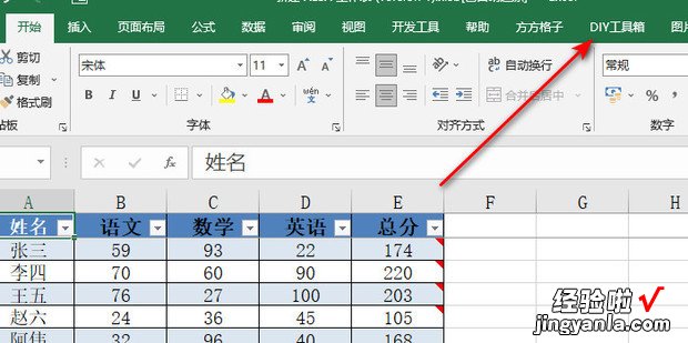 excel表格中怎么设置打印的时候显示批注，excel表格中怎么筛选自己想要的条件