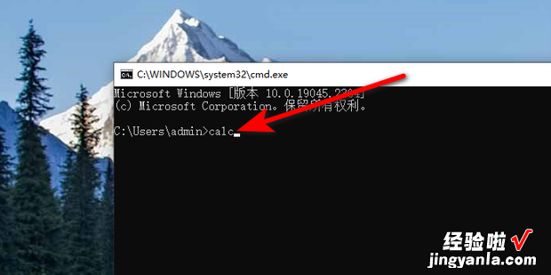 如何用cmd命令打开计算器，电脑cmd命令打开计算器