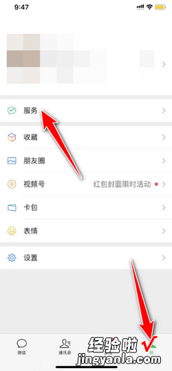 微信绑定银行卡怎么查询银行卡号，微信绑定银行卡怎么查询银行卡号全部数字