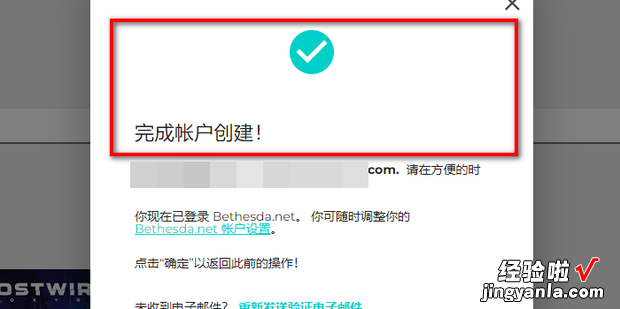 如何注册Bethesda账号，Bethesda账号注册