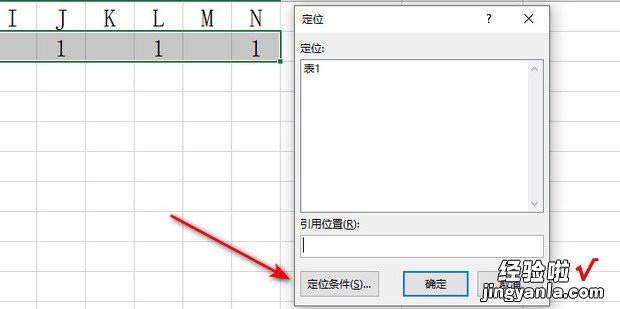 Excel快速隔一列删除一列的方法