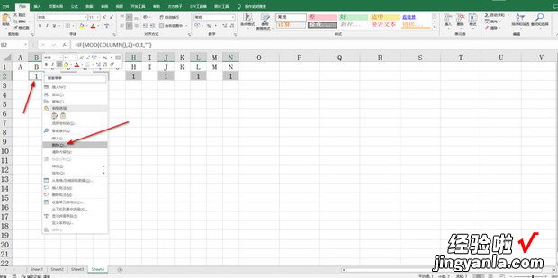 Excel快速隔一列删除一列的方法