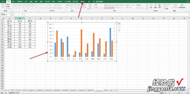 excel2016怎么样让柱状图表下方显示数据表