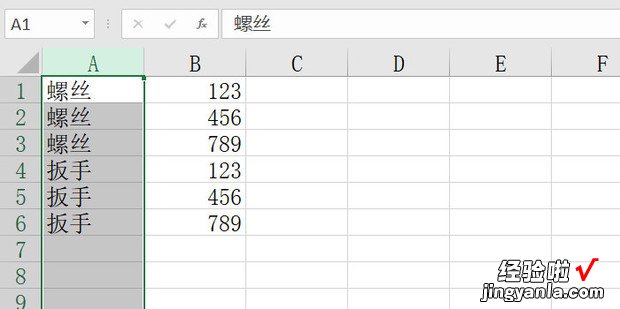 Excel表格如何拆分单元格内文本和数字，EXCel表格怎么拆分单元格