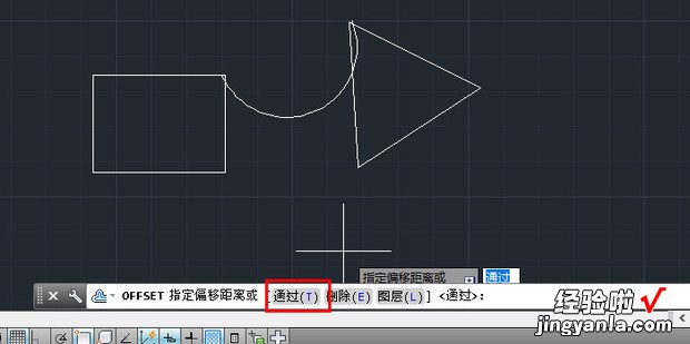 CAD怎么偏移，cad怎么偏移整个图形