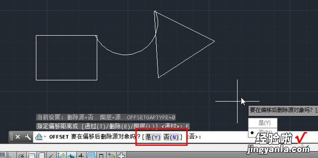 CAD怎么偏移，cad怎么偏移整个图形